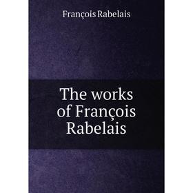 

Книга The works of François Rabelais
