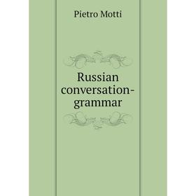

Книга Russian conversation-grammar