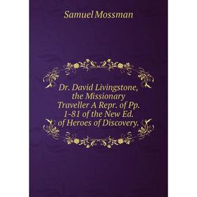 

Книга Dr. David Livingstone, the Missionary Traveller A Repr. of Pp. 1-81 of the New Ed. of Heroes of Discovery