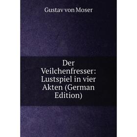 

Книга Der Veilchenfresser: Lustspiel in vier Akten (German Edition)