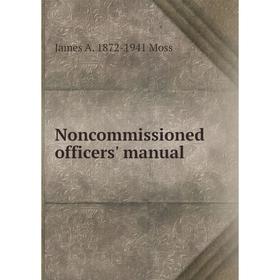 

Книга Noncommissioned officers' Manual