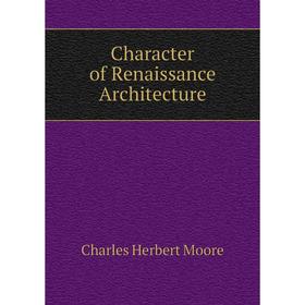 

Книга Character of Renaissance Architecture