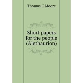 

Книга Short papers for the people (Alethaurion)