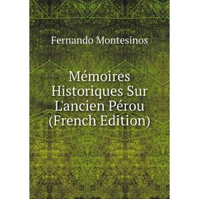 

Книга Mémoires Historiques Sur L'ancien Pérou