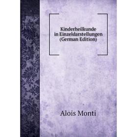 

Книга Kinderheilkunde in Einzeldarstellungen