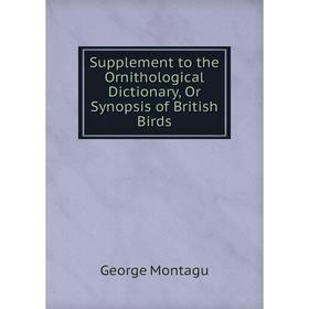 

Книга Supplement to the Ornithological Dictionary, Or Synopsis of British Birds