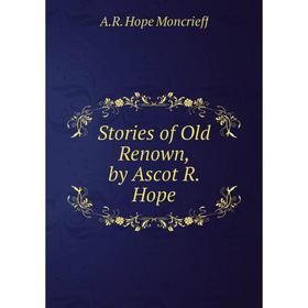 

Книга Stories of Old Renown, by Ascot R. Hope