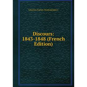 

Книга Discours: 1843-1848 (French Edition)