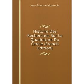 

Книга Histoire Des Recherches Sur La Quadrature Du Cercle (French Edition)