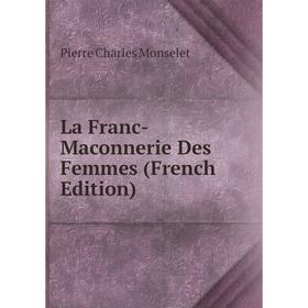 

Книга La Franc-Maconnerie Des Femmes