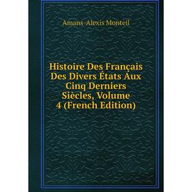 

Книга Histoire Des Français Des Divers États Aux Cinq Derniers Siècles, Volume 4 (French Edition)