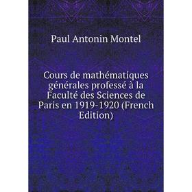 

Книга Cours de mathématiques générales professé à la Faculté des Sciences de Paris en 1919-1920 (French Edition)