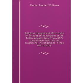 

Книга Religious thought and life in India: an account of the religions of the Indian peoples, based on a life's study of their literature and on perso