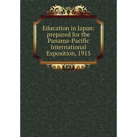 

Книга Education in Japan: prepared for the Panama-Pacific International Exposition, 1915