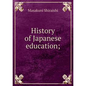 

Книга History of Japanese education