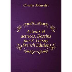 

Книга Acteurs et actrices. Dessins par E. Lorsay (French Edition)