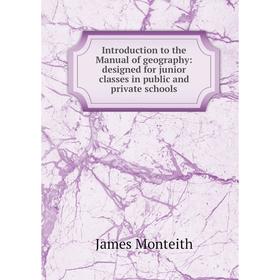 

Книга Introduction to the Manual of geography: designed for junior classes in public and private schools