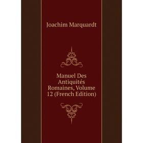 

Книга Manuel Des Antiquités Romaines, Volume 12