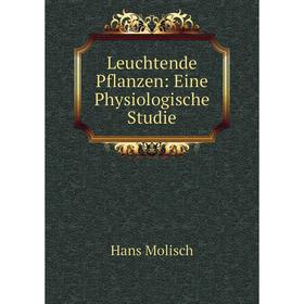 

Книга Leuchtende Pflanzen: Eine Physiologische Studie