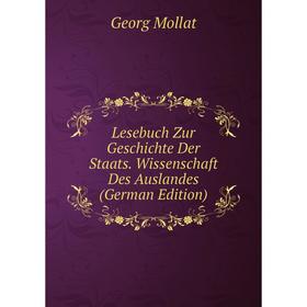

Книга Lesebuch Zur Geschichte Der Staats Wissenschaft Des Auslandes
