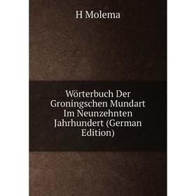 

Книга Wörterbuch Der Groningschen Mundart Im Neunzehnten Jahrhundert (German Edition)