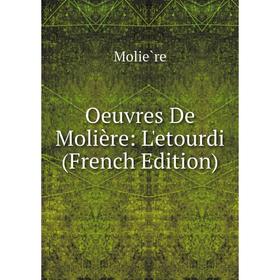 

Книга Œuvres de Molière: L'etourdi