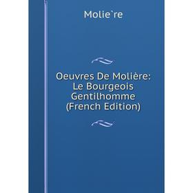 

Книга Œuvres de Molière: Le Bourgeois Gentilhomme