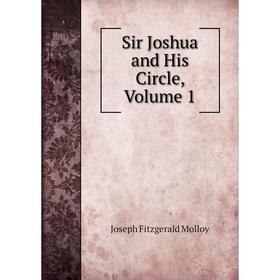 

Книга Sir Joshua and His Circle, Volume 1