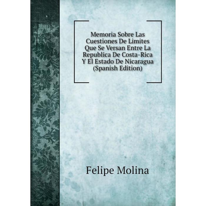 фото Книга memoria sobre las cuestiones de limites que se versan entre la republica de costa-rica y el estado de nicaragua nobel press