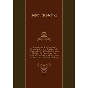 

Книга Gesammelte Schriften Und Denkwürdigkeiten Des General-Feldmarschalls Grafen Helmuth Von Moltke.: Bd. Geschichte Des Deutsch-Französischen Kriege