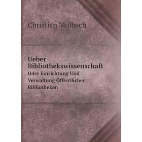 

Книга Ueber Bibliothekswissenschaft. Oder Einrichtung Und Verwaltung Öffentlicher Bibliotheken