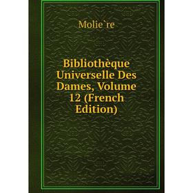

Книга Bibliothèque Universelle Des Dames, Volume 12 (French Edition)