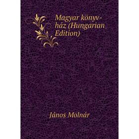 

Книга Magyar könyv-ház (Hungarian Edition)