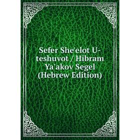 

Книга Sefer She'elot U-teshuvot / Hibram Ya'akov Segel (Hebrew Edition)