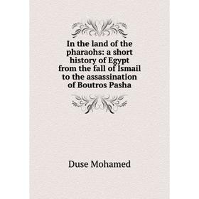 

Книга In the land of the pharaohs: a short history of Egypt from the fall of Ismail to the assassination of Boutros Pasha
