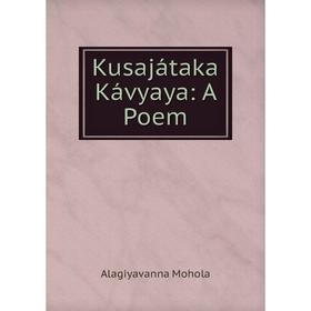 

Книга Kusajátaka Kávyaya: A Poem