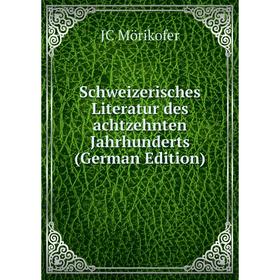 

Книга Schweizerisches Literatur des achtzehnten Jahrhunderts (German Edition)