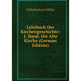 

Книга Lehrbuch der Kirchengeschichte: 1 Band Die Alte Kirche