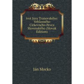 

Книга Ivot Juru Tranovského: Vehlasného Cirkevného Pevca Slovenského (Slovak Edition)