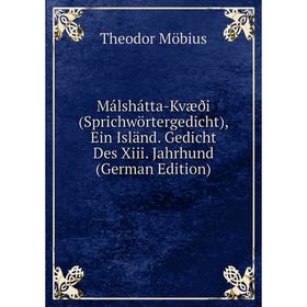 

Книга Málshátta-Kvæði (Sprichwörtergedicht), Ein Isländ Gedicht Des Xiii Jahrhund