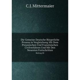 

Книга Die Gemeine Deutsche Bürgerliche Prozess in Vergleichung Mit Dem Preussischen Und Französischen Civilverfahren Und Mit Den Neuesten Fortschritte