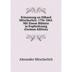 

Книга Erinnerung an Eilhard Mitscherlich: 1794-1863. Mit Einem Bildniss in Kupferätzung (German Edition)