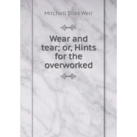 

Книга Wear and tear; or, Hints for the overworked