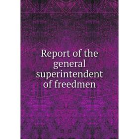 

Книга Report of the general superintendent of freedmen