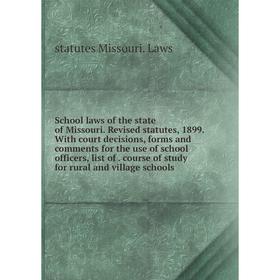 

Книга School laws of the state of Missouri. Revised statutes, 1899. With court decisions, forms and comments for the use of school officers