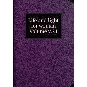 

Книга Life and light for woman Volume v21