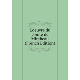 

Книга L'oeuvre du comte de Mirabeau