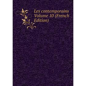 

Книга Les contemporains Volume 10