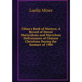 

Книга China's Book of Martyrs: A Record of Heroic Martyrdoms and Marvelous Deliverances of Chinese Christians During the Summer of 1900