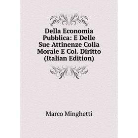 

Книга Della Economia Pubblica: E Delle Sue Attinenze Colla Morale E Col. Diritto (Italian Edition)